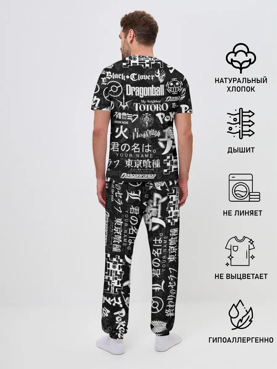 Мужская пижама с брюками / ЛОГОТИПЫ АНИМЕ | LOGO ANIME