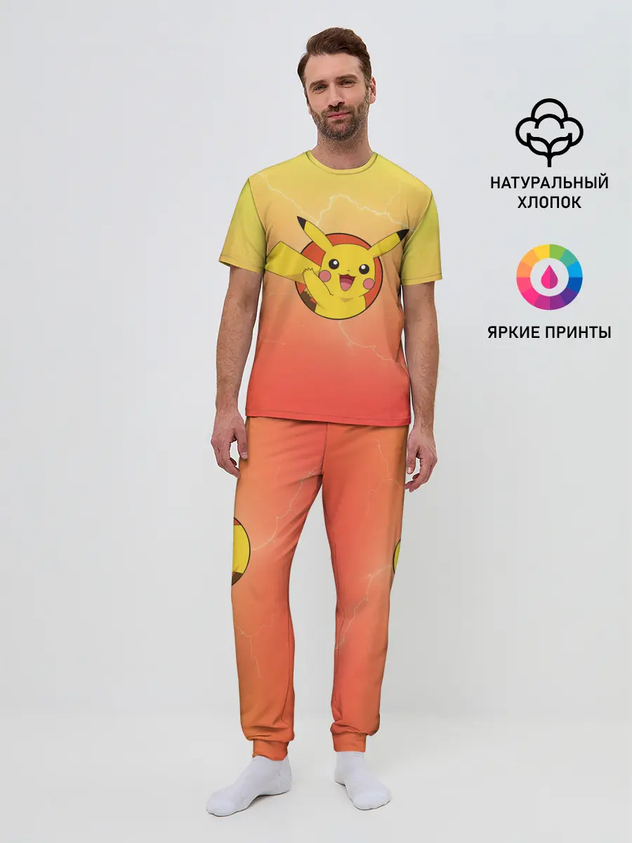 Мужская пижама с брюками / Пикачу