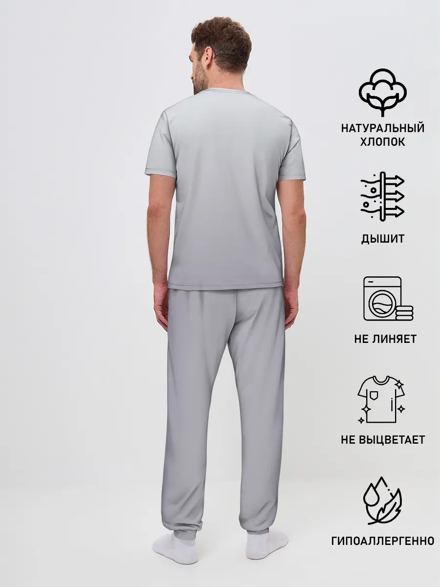 Мужская пижама с брюками / Магистр дьявольского культа