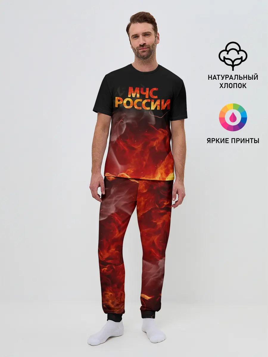 Мужская пижама с брюками / МЧС России