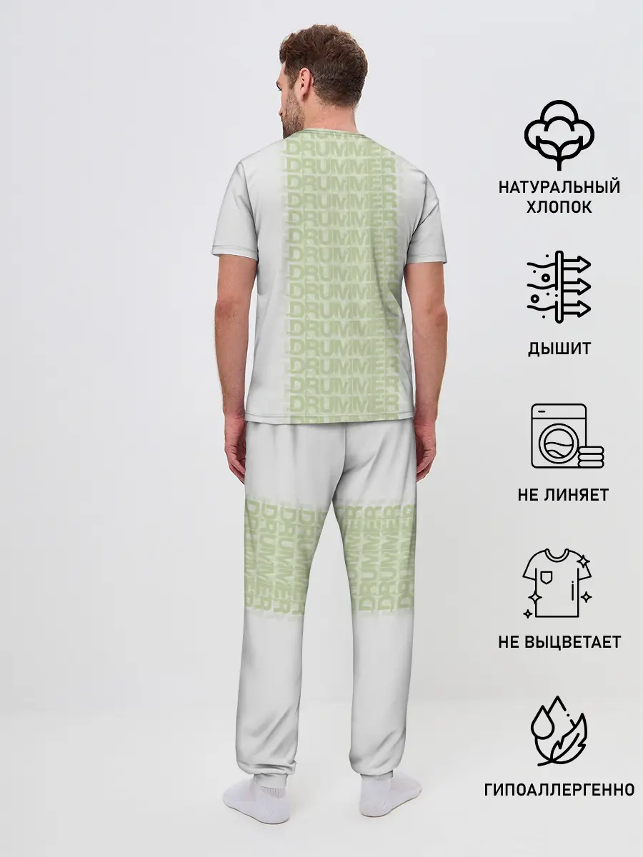 Мужская пижама с брюками / Drummer
