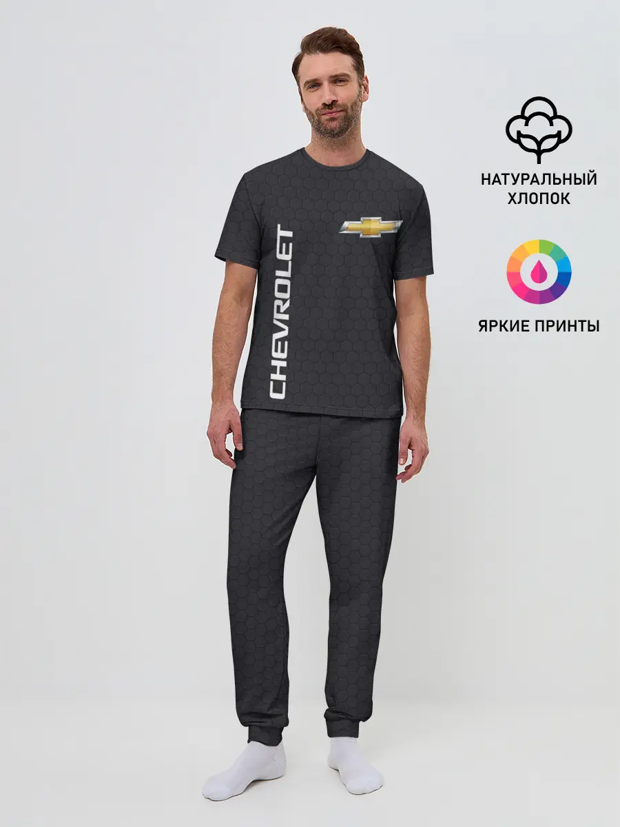 Мужская пижама с брюками / CHEVROLET