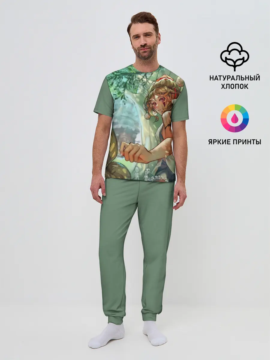 Мужская пижама с брюками / Гибли