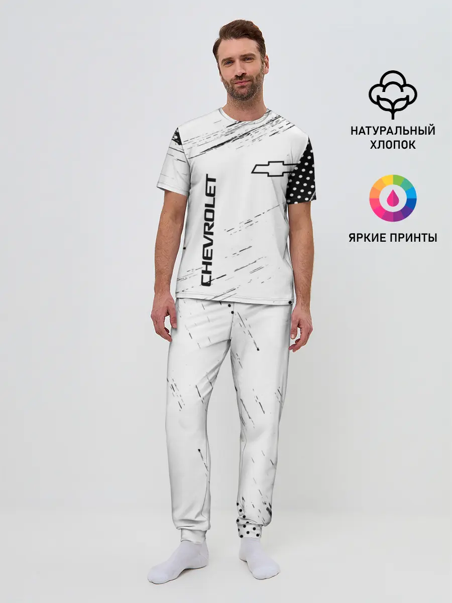 Мужская пижама с брюками / CHEVROLET