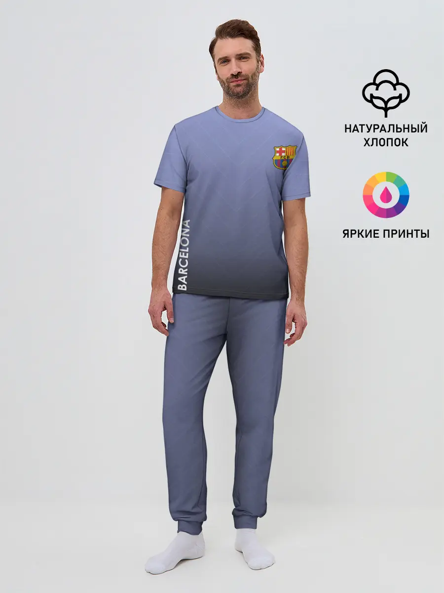 Мужская пижама с брюками / Barcelona