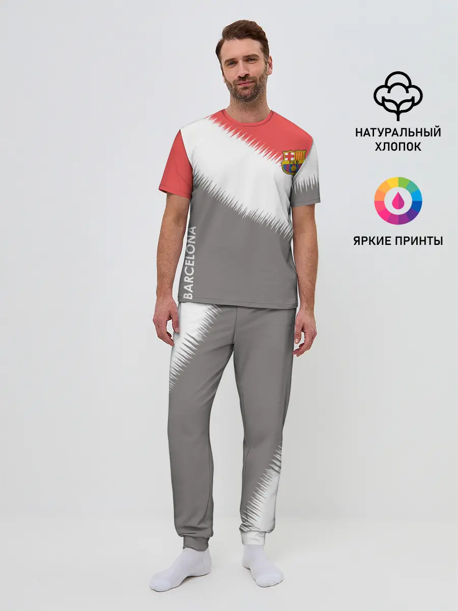 Мужская пижама с брюками / Barcelona