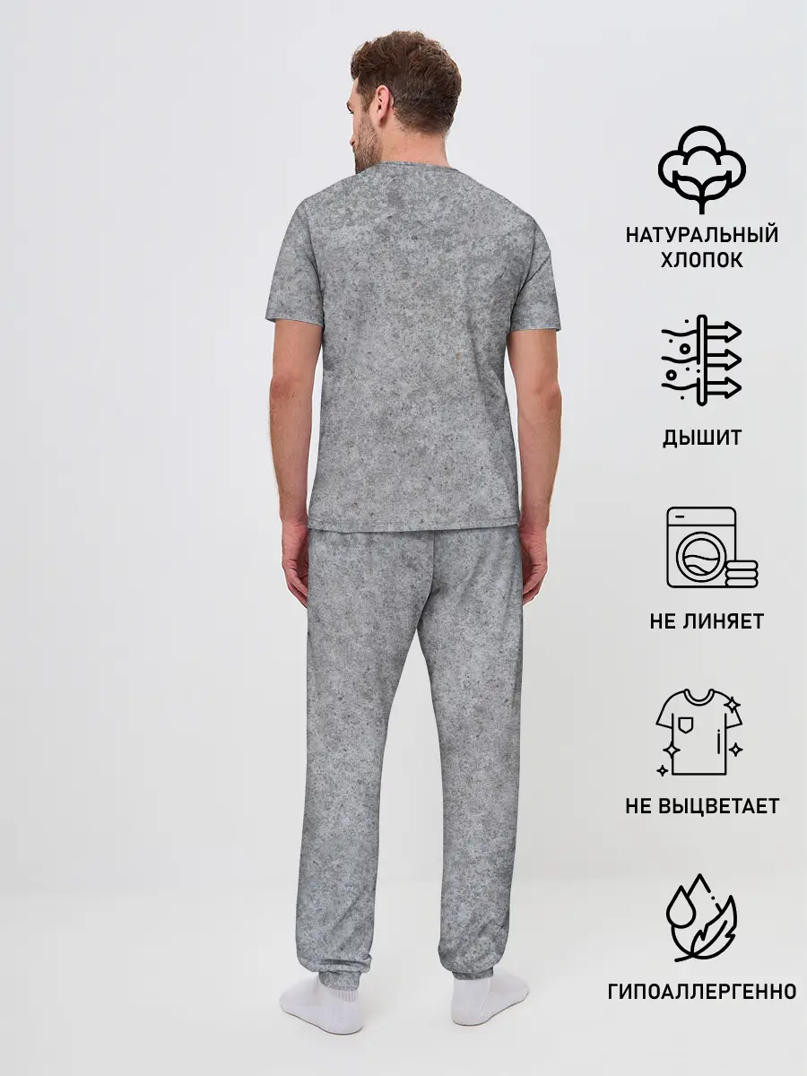 Мужская пижама с брюками / Серый бетон