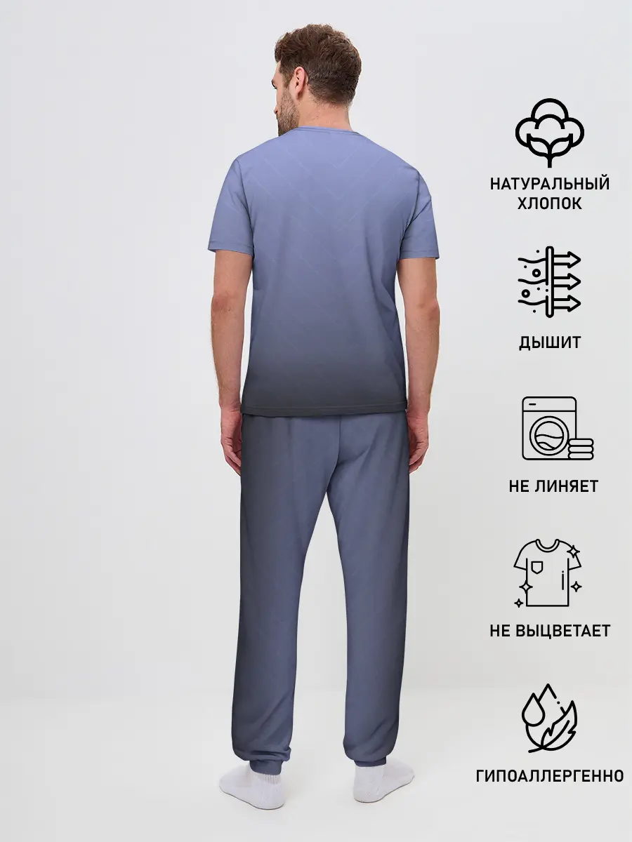 Мужская пижама с брюками / Juventus