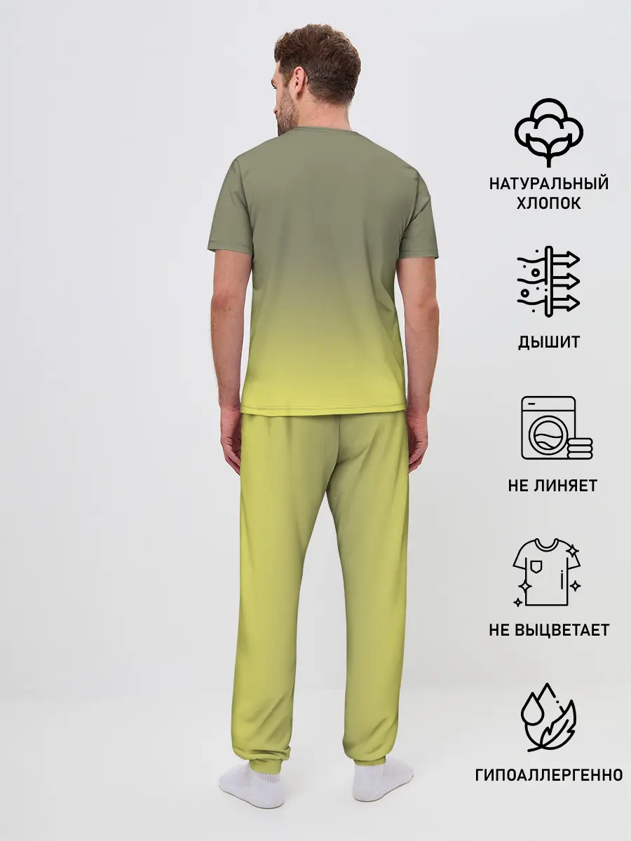 Мужская пижама с брюками / Лев