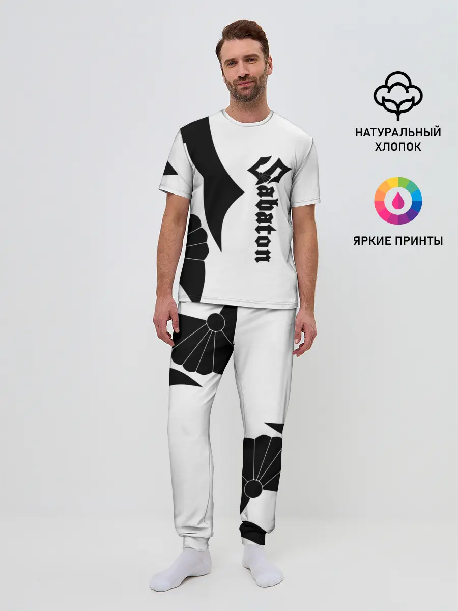 Мужская пижама с брюками / Sabaton
