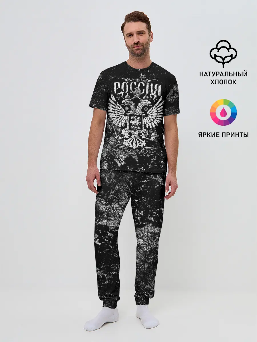 Мужская пижама с брюками / Россия