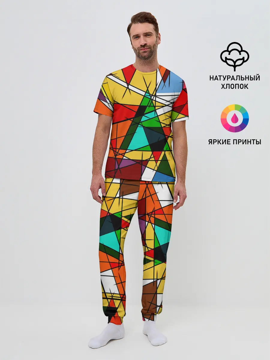 Мужская пижама с брюками / ПИКАССО