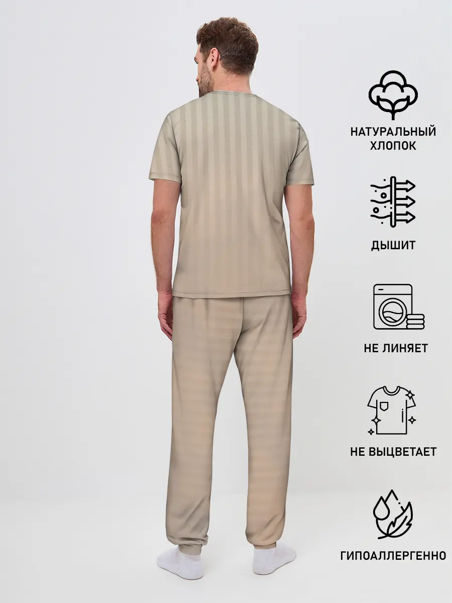 Мужская пижама с брюками / Дазай и ЧУя