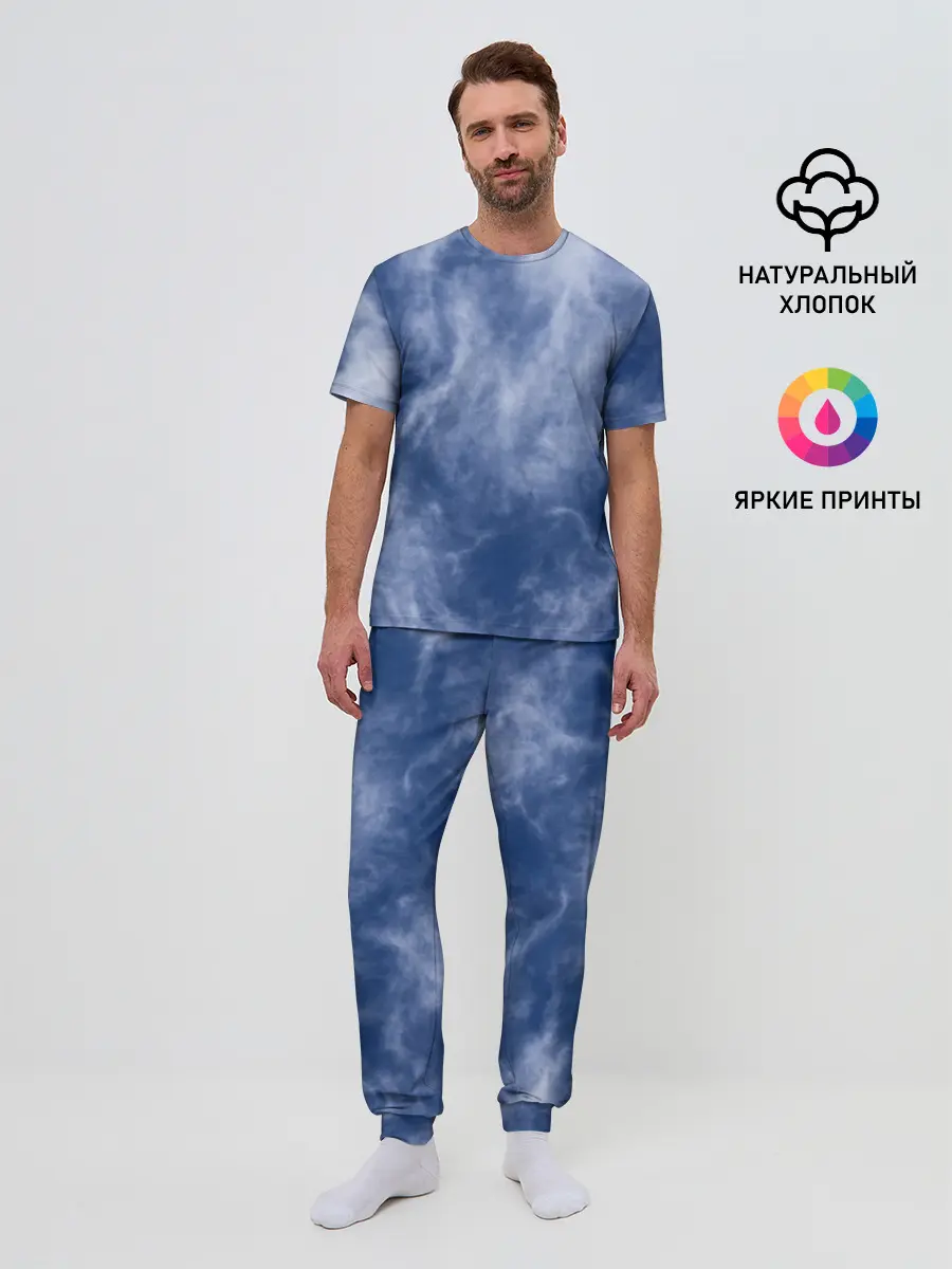 Мужская пижама с брюками / Облака в небе