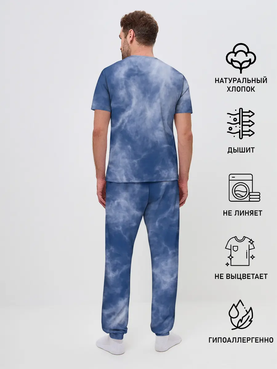 Мужская пижама с брюками / Облака в небе