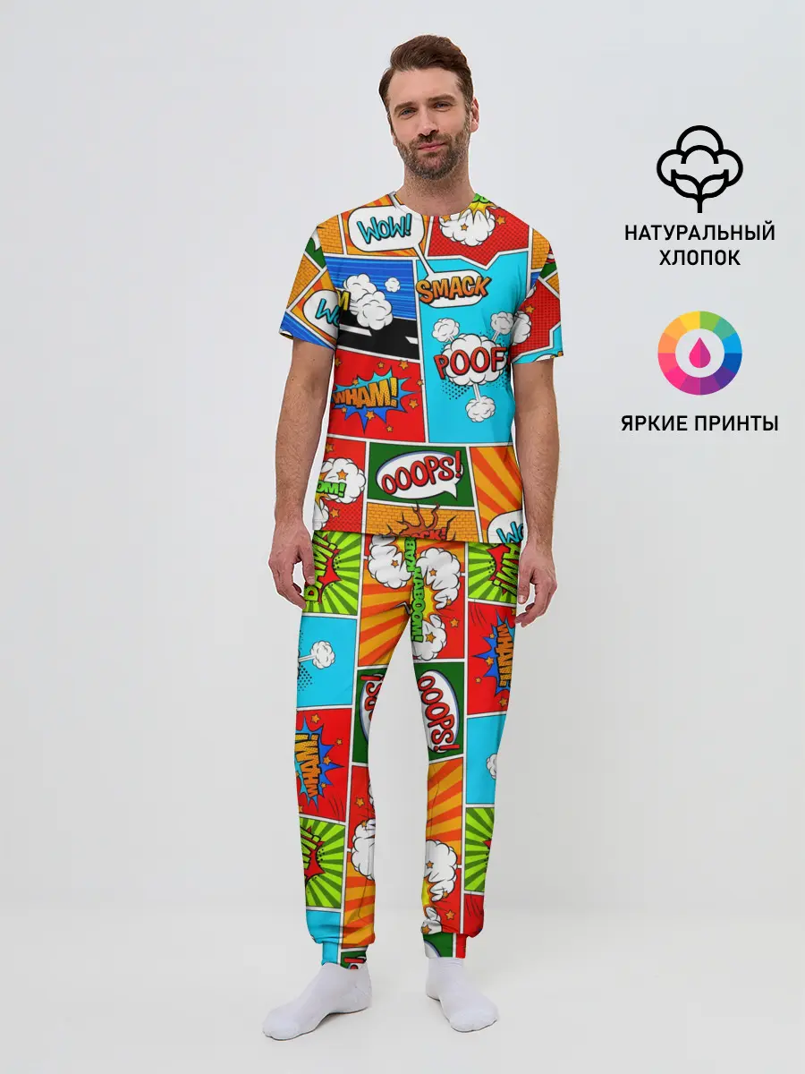 Мужская пижама с брюками / COMICS ART