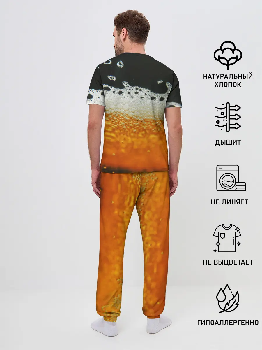 Мужская пижама с брюками / ТЕМНОЕ ПИВО