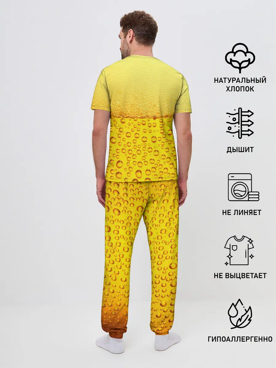 Мужская пижама с брюками / ПИВО