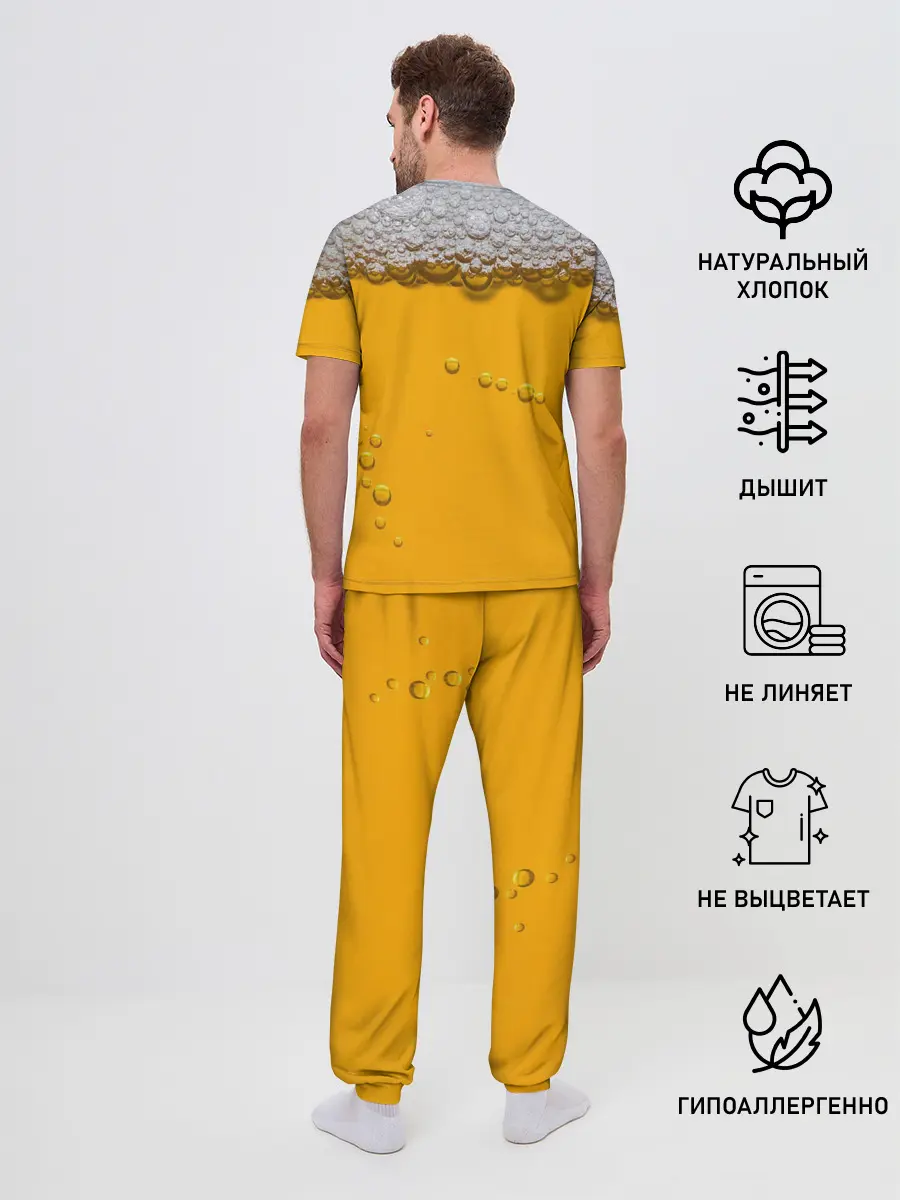 Мужская пижама с брюками / ПИВНОЕ СЧАСТЬЕ