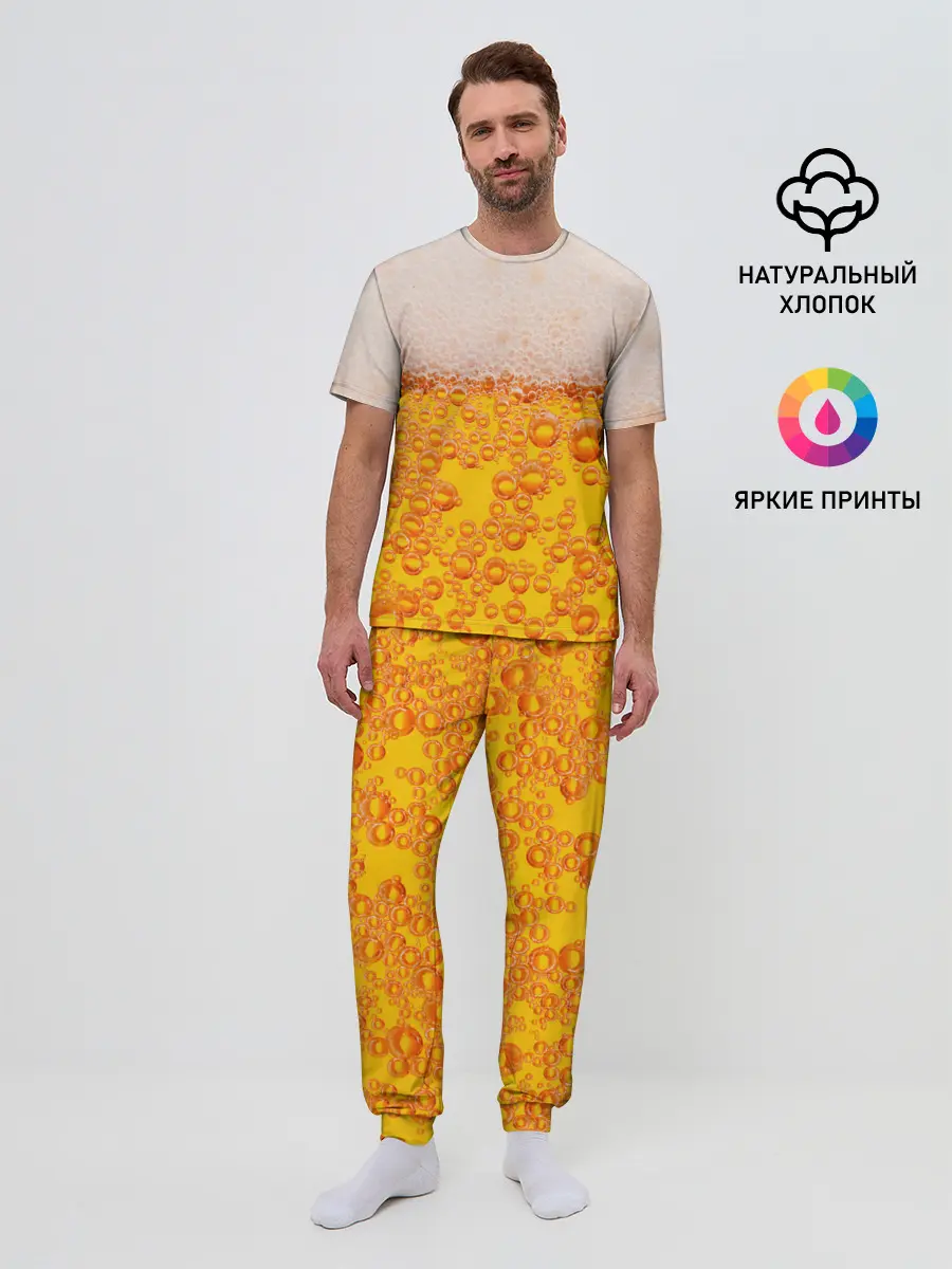 Мужская пижама с брюками / ПИВО с пеной