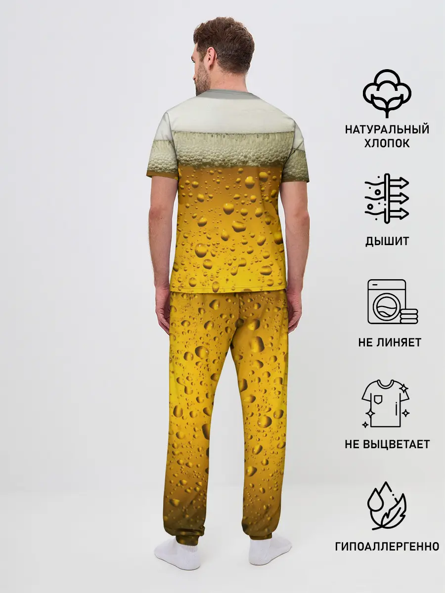 Мужская пижама с брюками / ПИВО