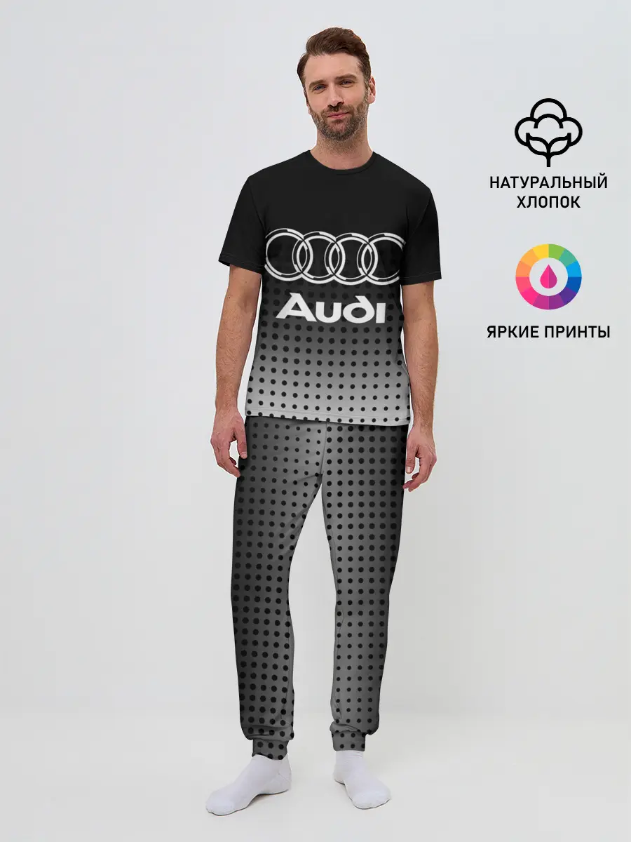 Мужская пижама с брюками / Audi