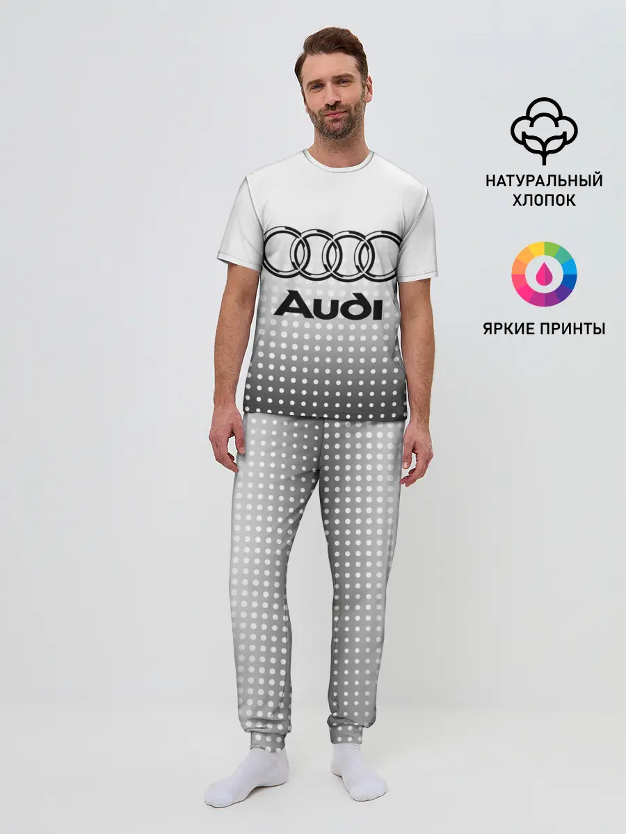 Мужская пижама с брюками / Audi