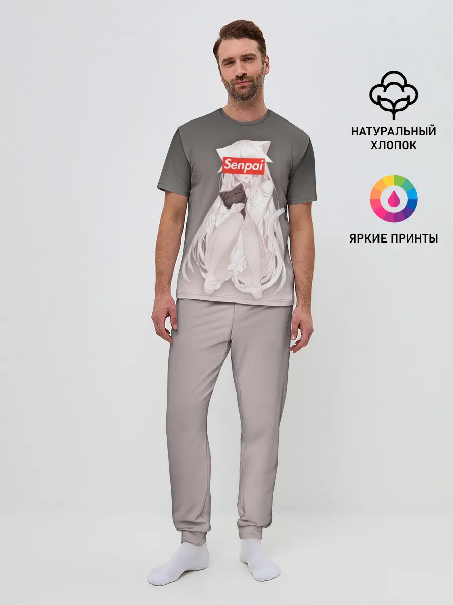 Мужская пижама с брюками / Senpai