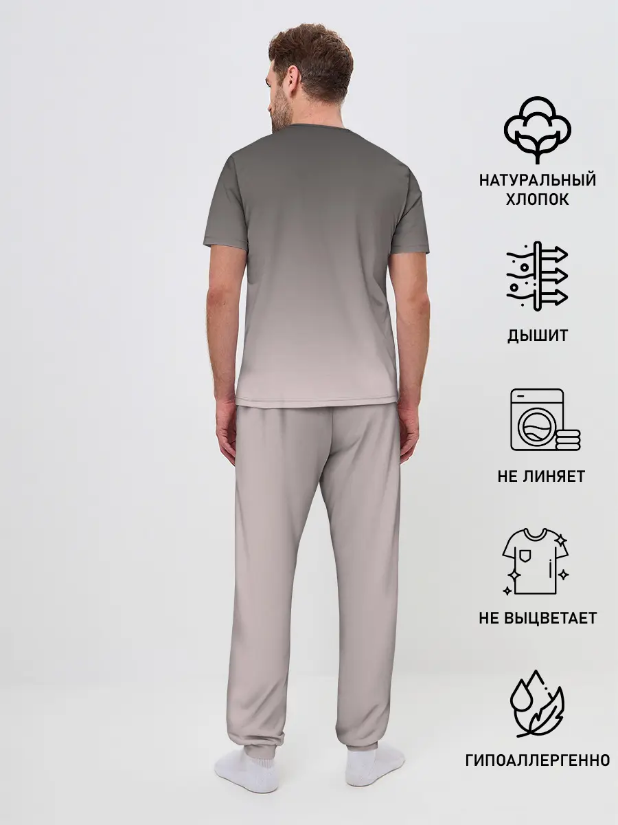 Мужская пижама с брюками / Senpai