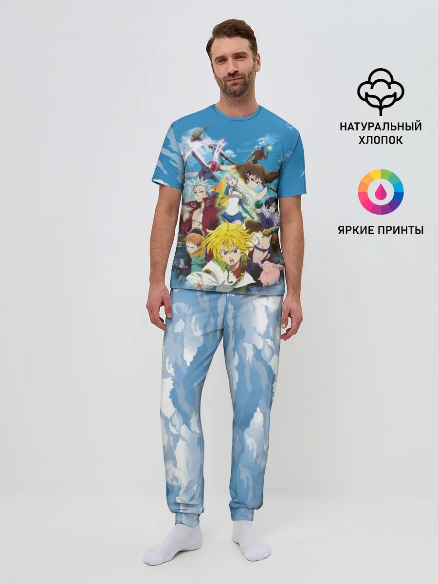Мужская пижама с брюками / Аниме. Семь Смертных грехов