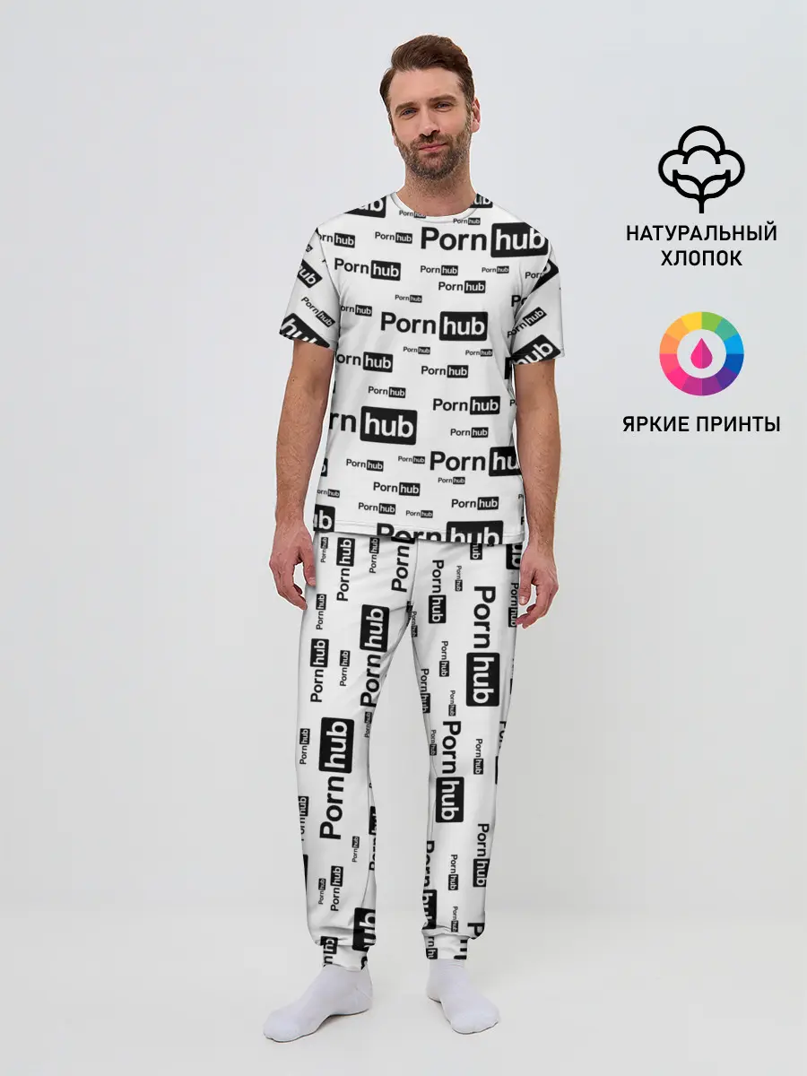 Мужская пижама с брюками / PornHub