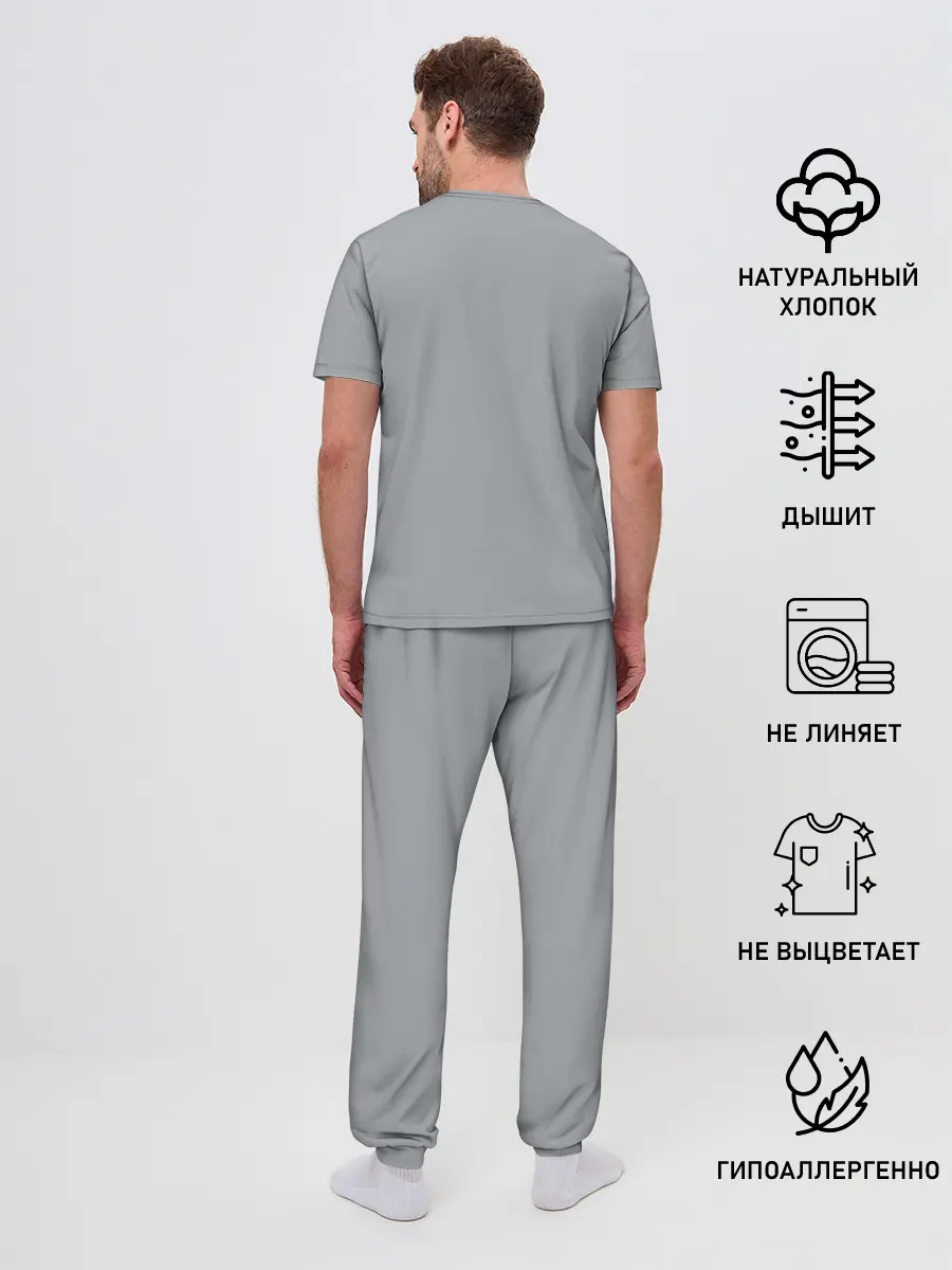 Мужская пижама с брюками / Demon Lord