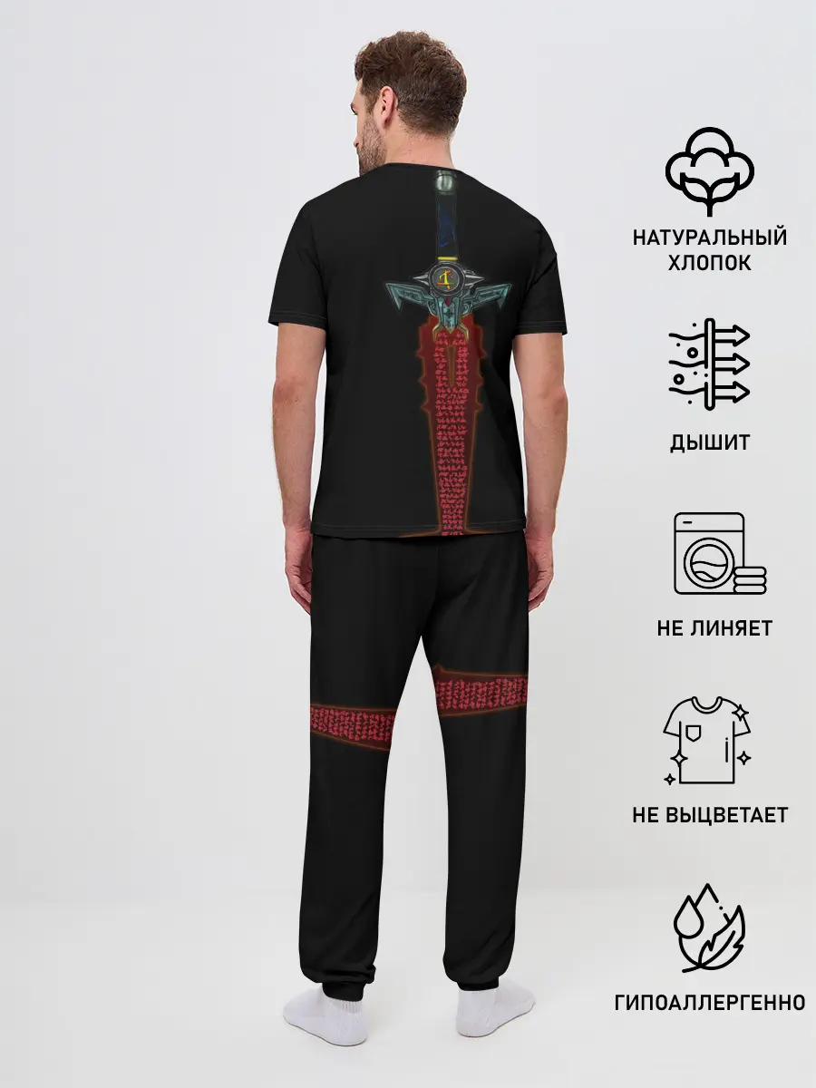 Мужская пижама с брюками / Logo+