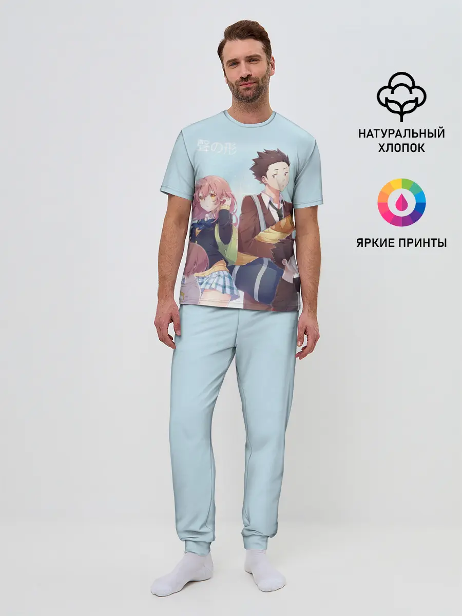 Мужская пижама с брюками / Форма Голоса герои