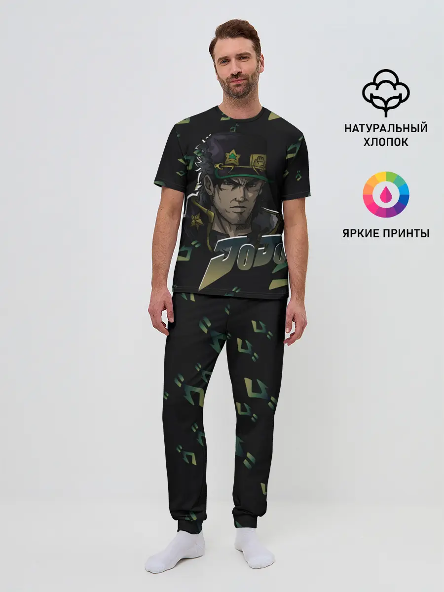 Мужская пижама с брюками / JOJO