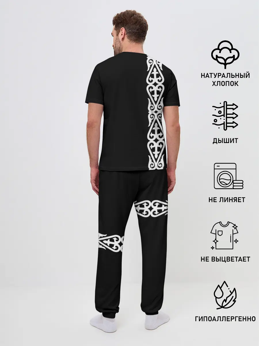 Мужская пижама с брюками / Форма Казахстан