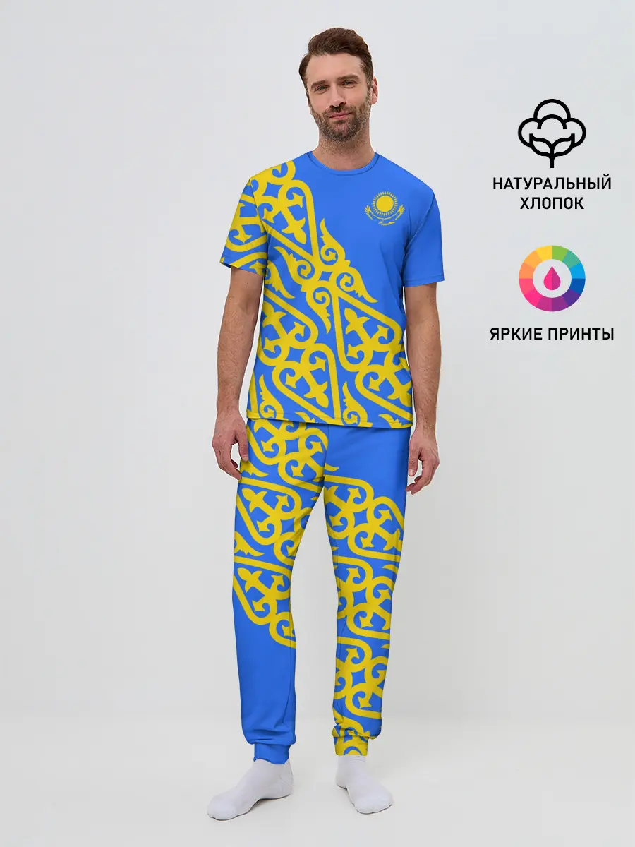 Мужская пижама с брюками / Форма Казахстан