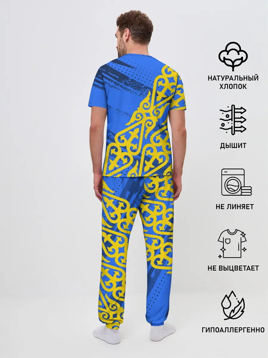 Мужская пижама с брюками / Форма Казахстан
