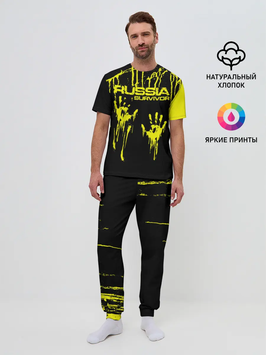 Мужская пижама с брюками / Russia survivor