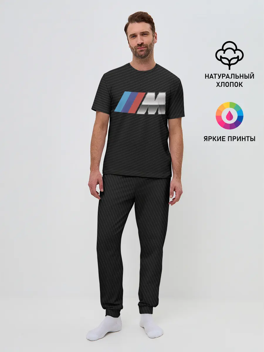 Мужская пижама с брюками / bmw