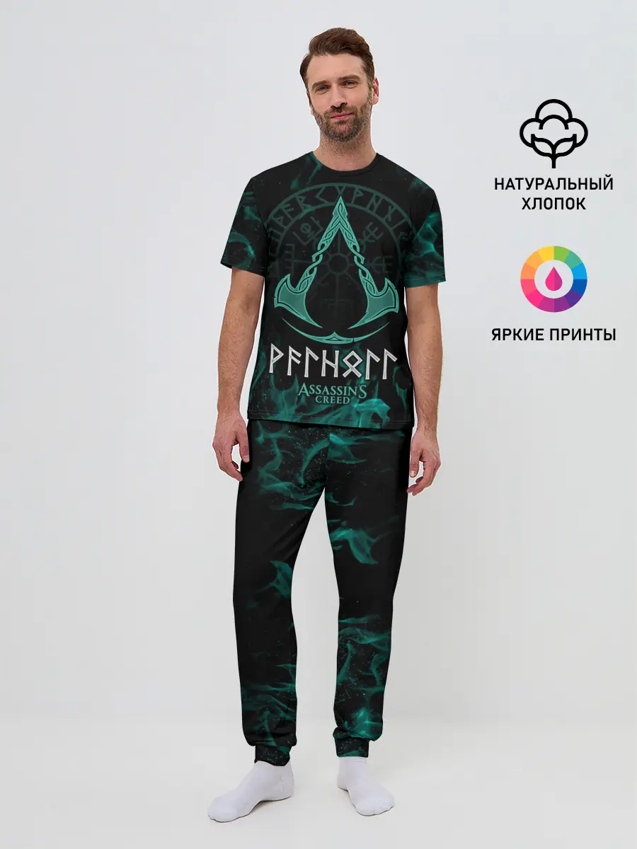 Мужская пижама с брюками / Assassin’s Creed Valhalla