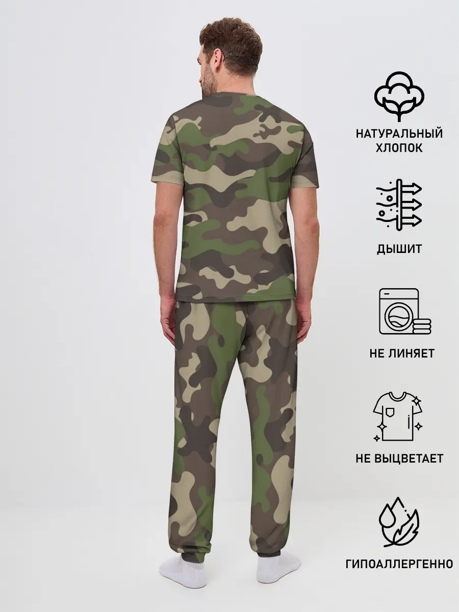 Мужская пижама с брюками / МИЛИТАРИ