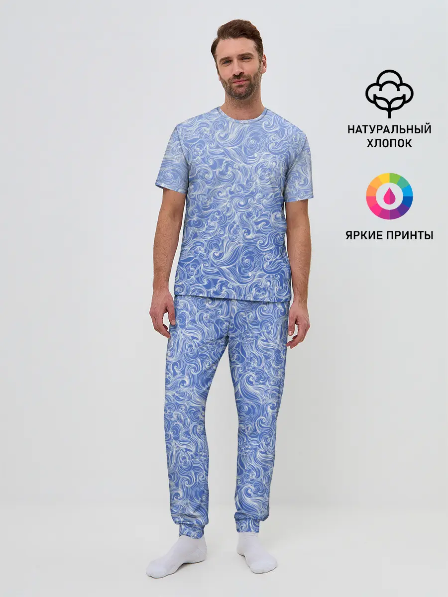 Мужская пижама с брюками / Волны на голубом фоне