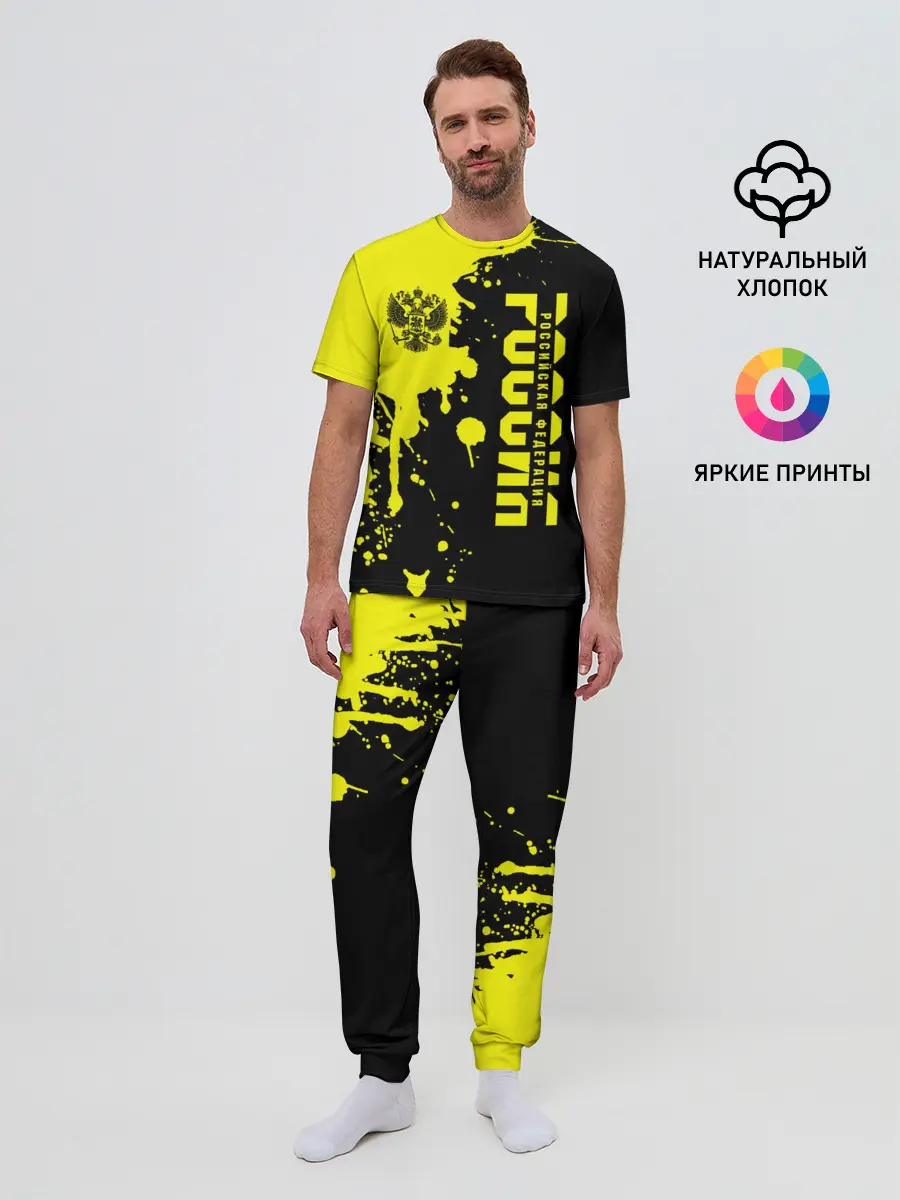 Мужская пижама с брюками / Россия