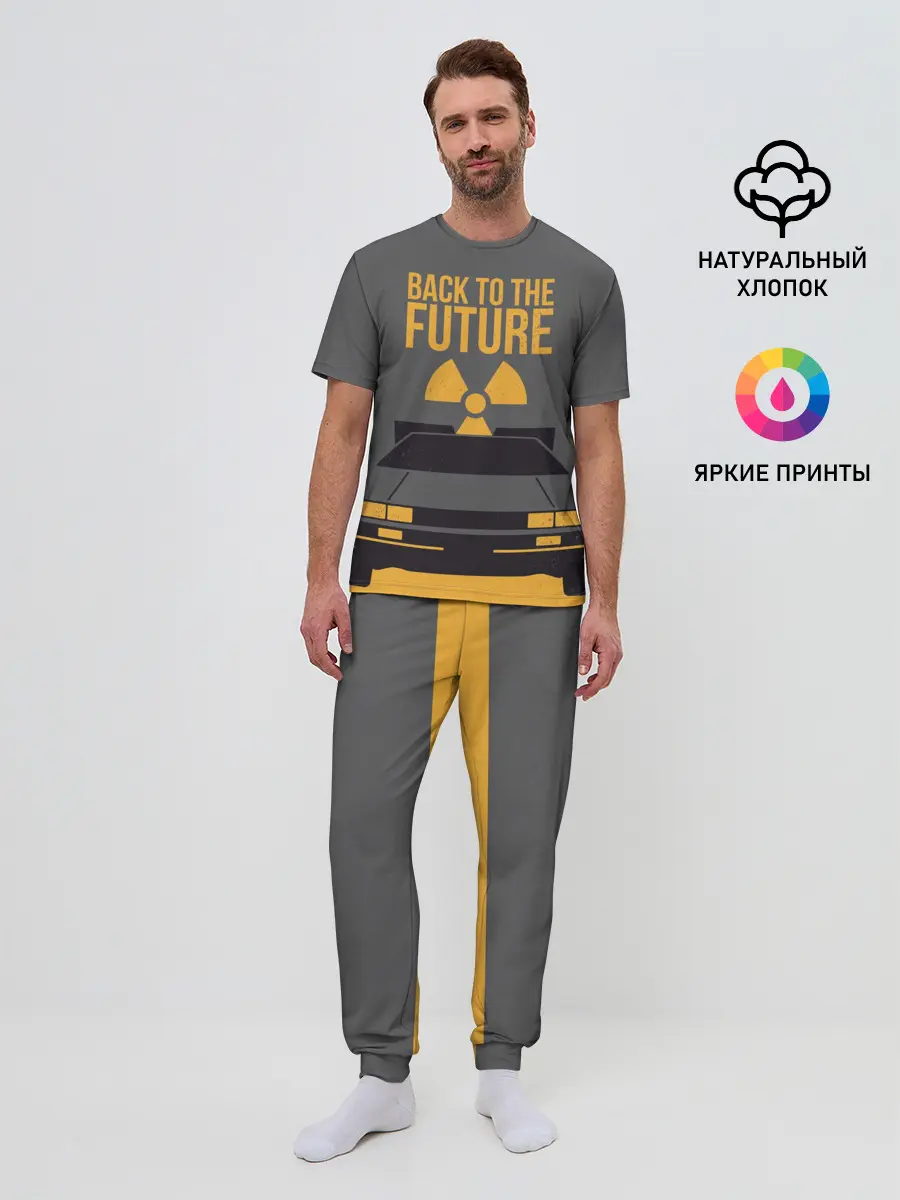 Мужская пижама с брюками / Back to the Future