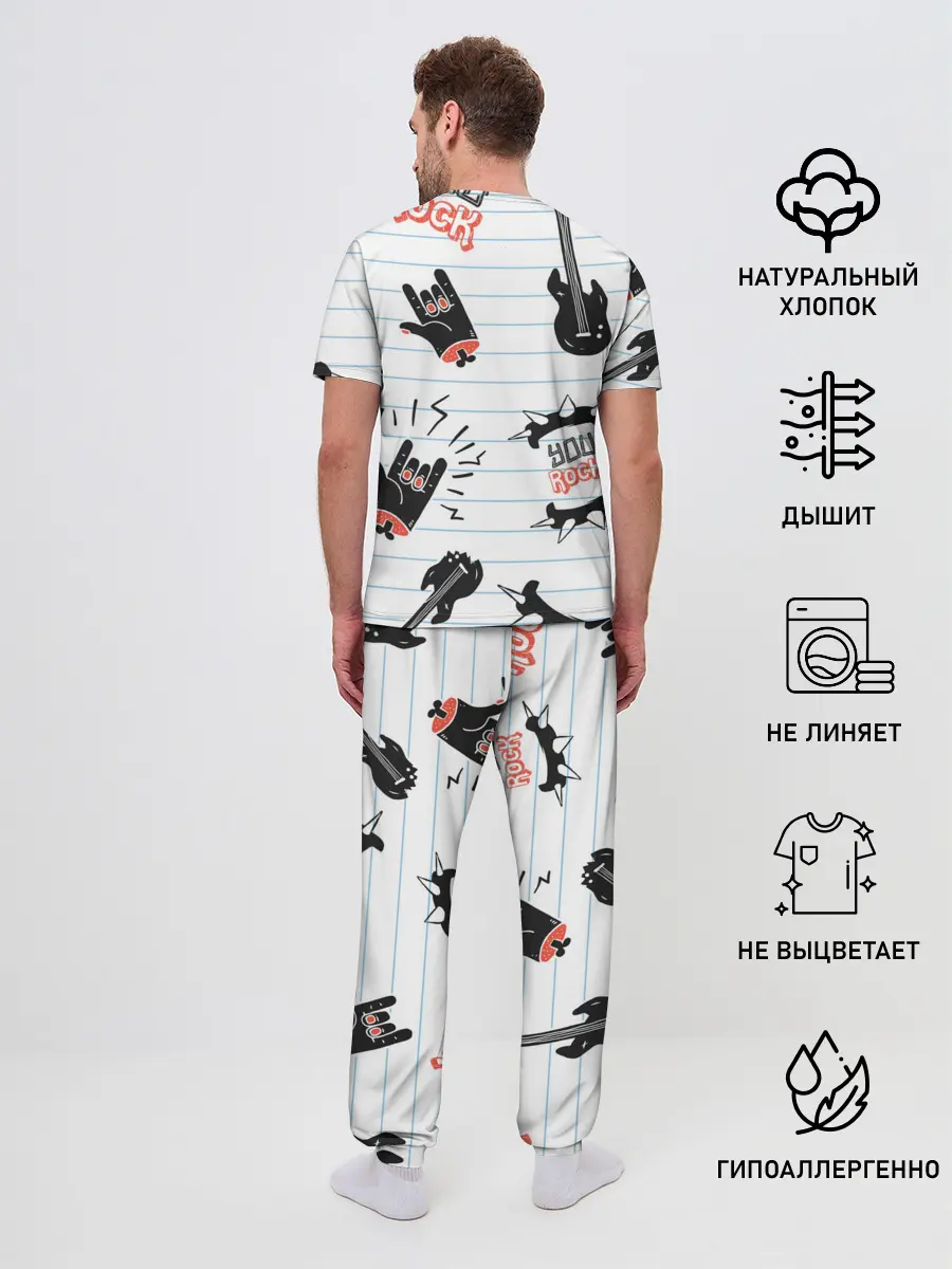 Мужская пижама с брюками / Ты рокер