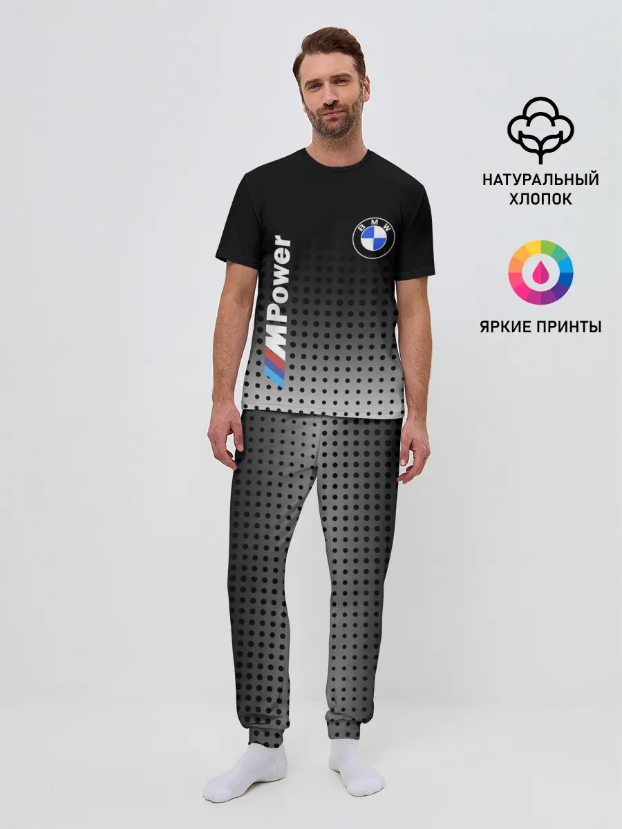 Мужская пижама с брюками / BMW