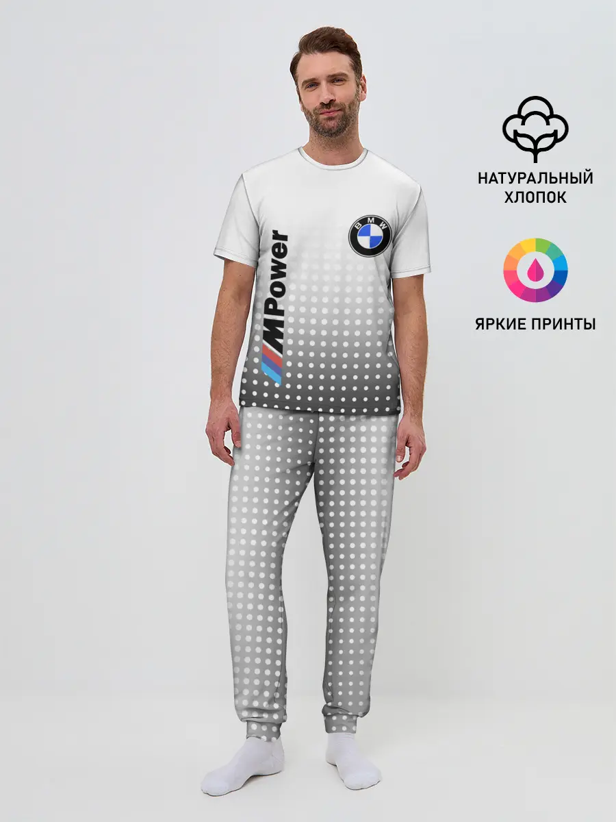Мужская пижама с брюками / BMW