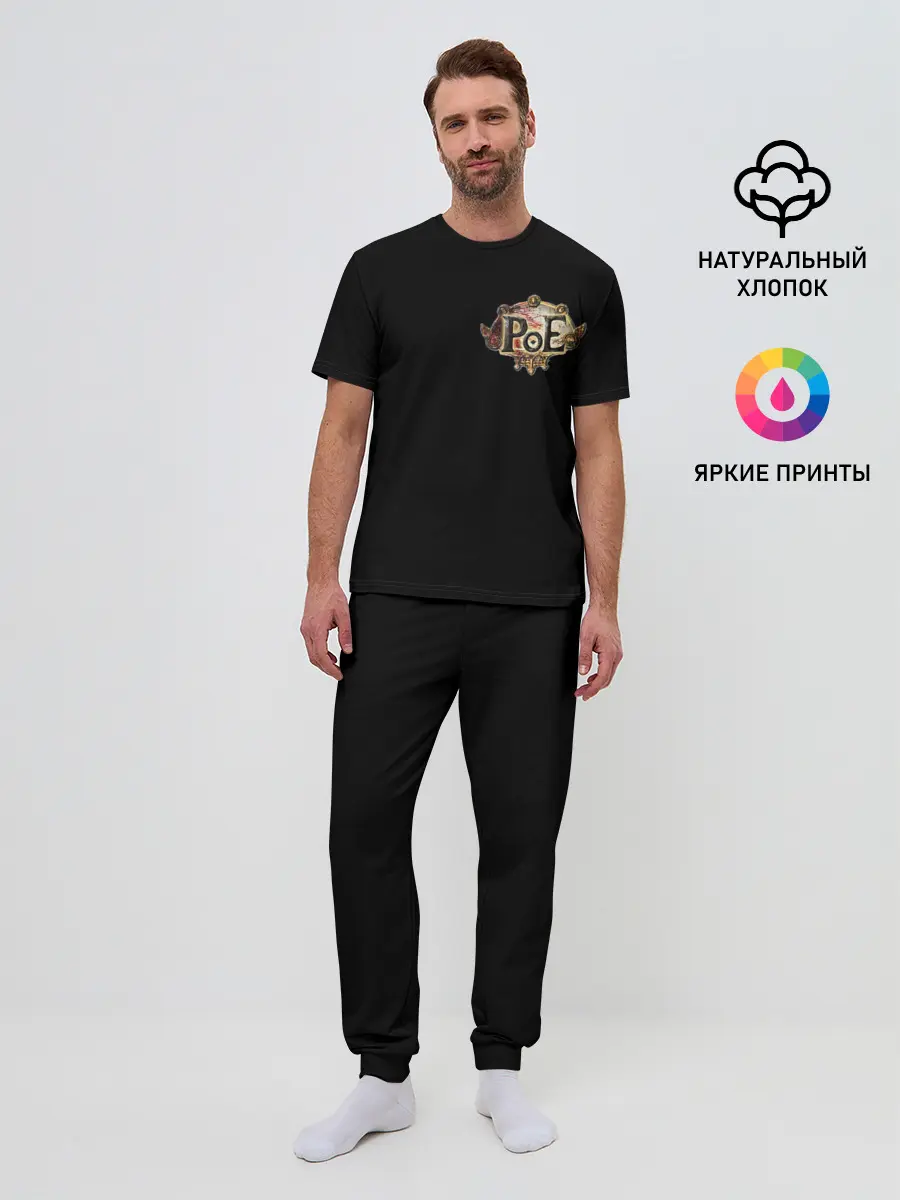 Мужская пижама с брюками / Path of Exile 8