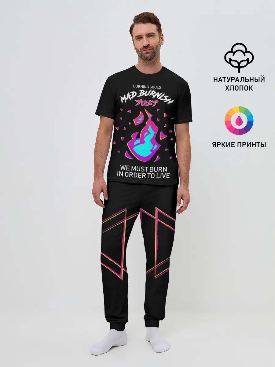 Мужская пижама с брюками / Mad Burnish